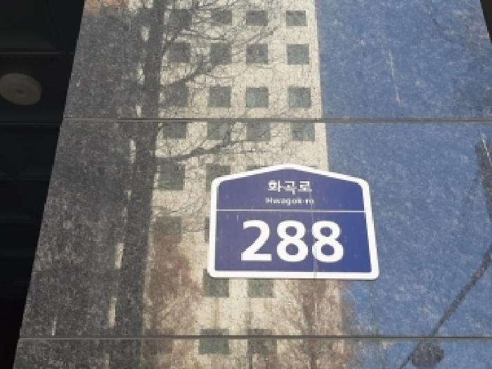 서울특별시 강서구 화곡동 오피스텔 경매 물건 사진