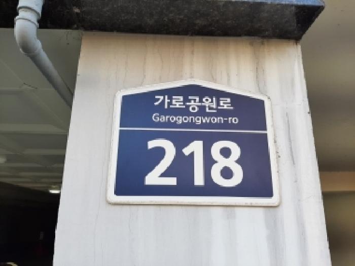 서울특별시 강서구 화곡동 오피스텔 경매 물건 사진