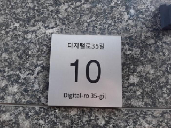 서울특별시 구로구 구로동 다세대 경매 물건 사진