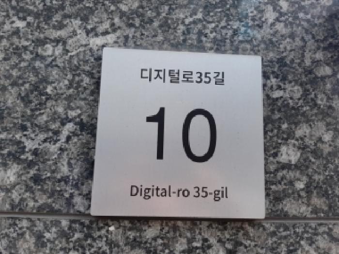 서울특별시 구로구 구로동 다세대 경매 물건 사진