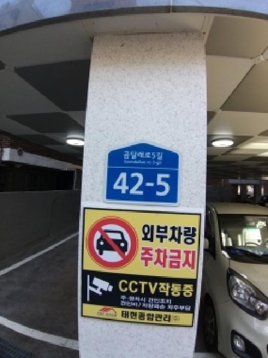 서울특별시 양천구 신월동 다세대 경매 물건 사진