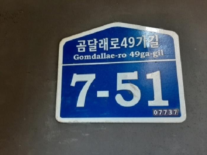 서울특별시 강서구 화곡동 연립주택,다세대,빌라 경매 물건 사진