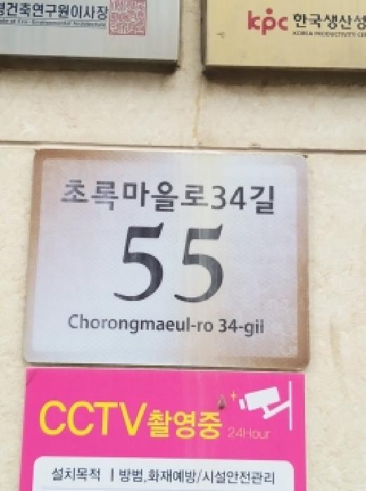 서울특별시 강서구 화곡동 다세대 경매 물건 사진