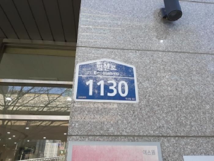 서울특별시 금천구 가산동 공장/지식산업센터 경매 물건 사진