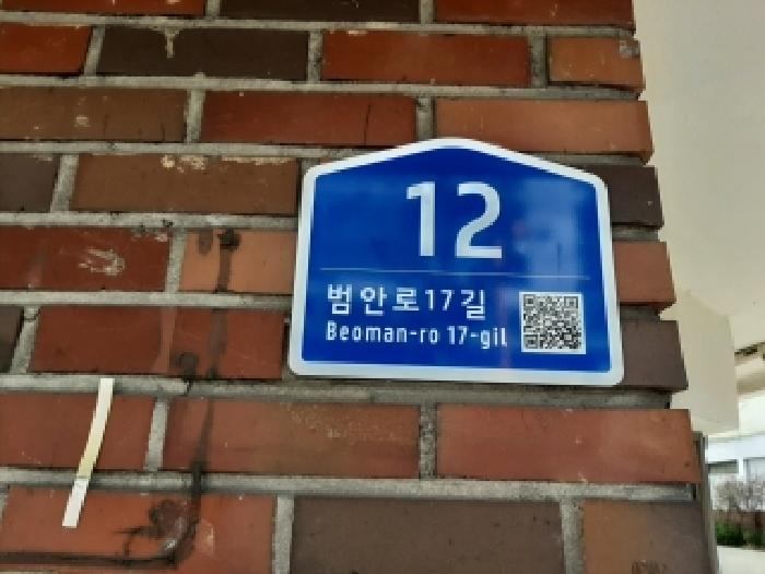 서울특별시 금천구 독산동 아파트 경매 물건 사진