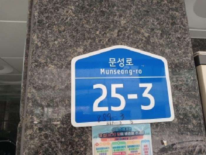 서울특별시 금천구 독산동 업무시설 경매 물건 사진