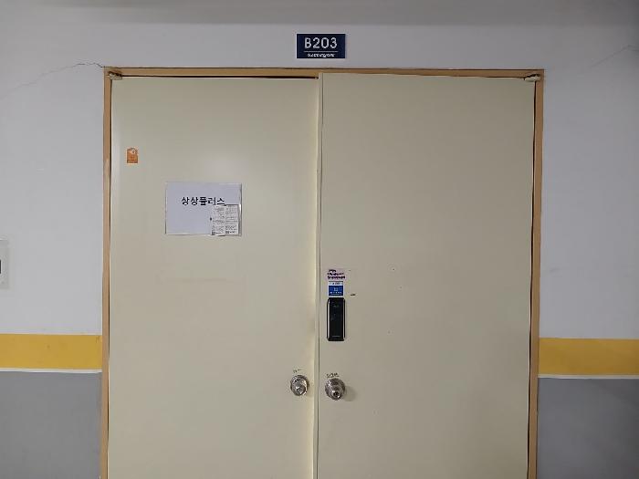 서울특별시 금천구 가산동 근린생활시설 경매 물건 사진