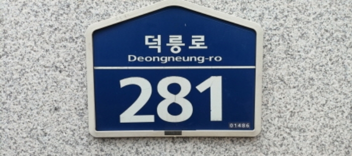 서울특별시 도봉구 덕릉로 창동,창동한원힐트리움 다세대 경매 물건 사진