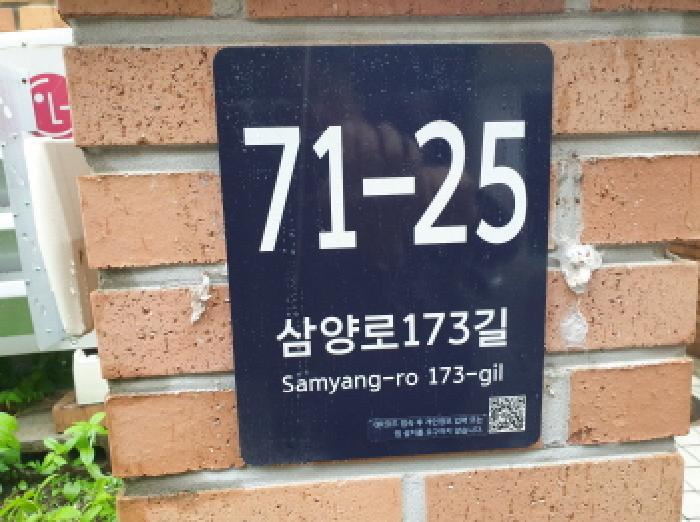 서울특별시 강북구 우이동 다세대 경매 물건 사진
