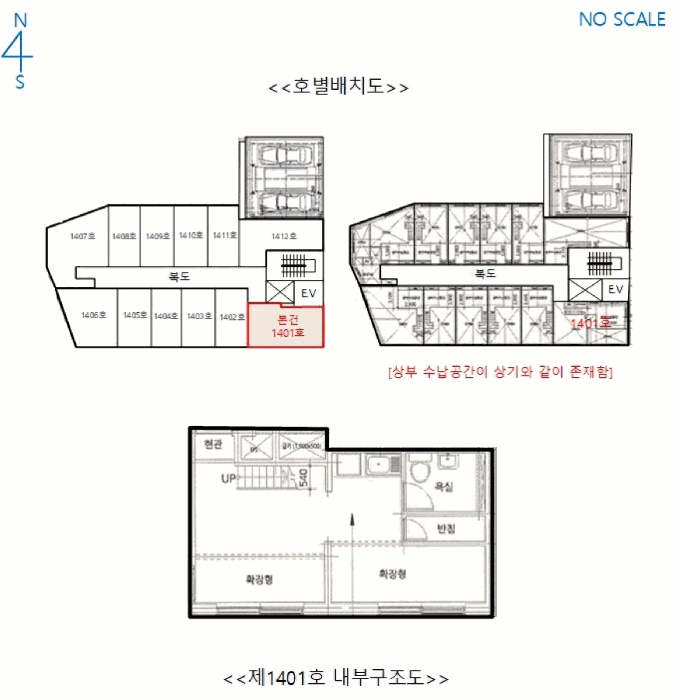 서울특별시 동대문구 이문동 아파트 경매 물건 사진