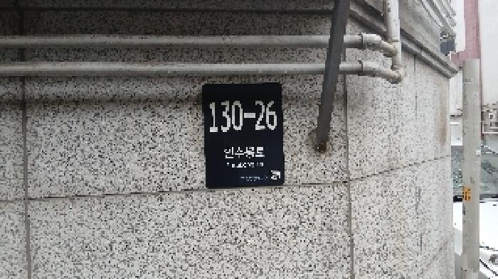 서울특별시 강북구 수유동 다세대 경매 물건 사진
