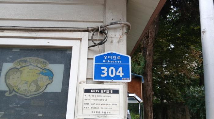서울특별시 도봉구 쌍문동 아파트 경매 물건 사진