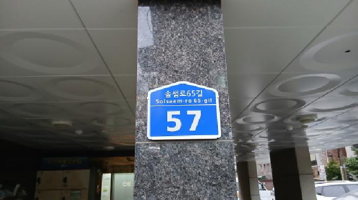 서울특별시 강북구 미아동 연립주택,다세대,빌라 경매 물건 사진