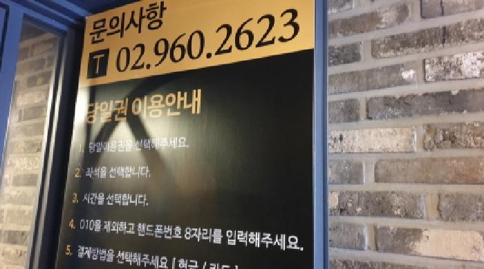 서울특별시 동대문구 휘경동 근린시설 경매 물건 사진