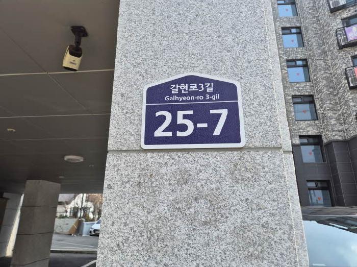 서울특별시 은평구 신사동 연립주택,다세대,빌라 경매 물건 사진