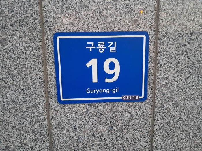 서울특별시 마포구 상암동 오피스텔 경매 물건 사진