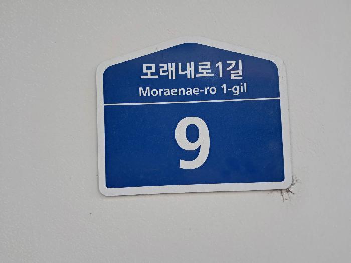 서울특별시 마포구 성산동 상가,오피스텔,근린시설 경매 물건 사진