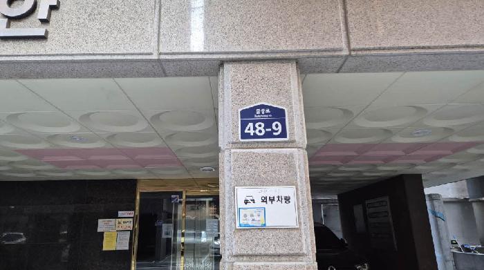 서울특별시 은평구 불광동 상가,오피스텔,근린시설 경매 물건 사진