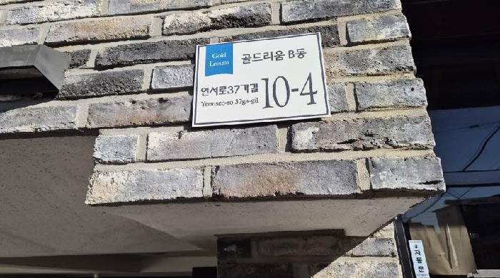 서울특별시 은평구 불광동 연립주택,다세대,빌라 경매 물건 사진