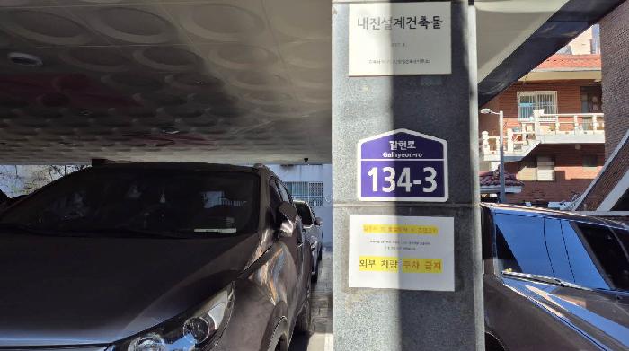 서울특별시 은평구 구산동 연립주택,다세대,빌라 경매 물건 사진