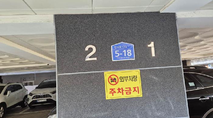 서울특별시 은평구 구산동 연립주택,다세대,빌라 경매 물건 사진