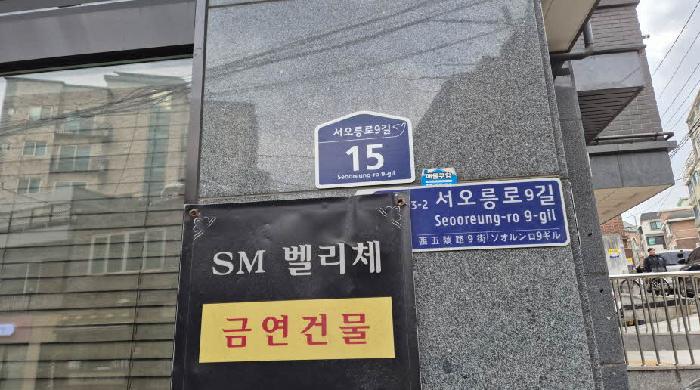 서울특별시 은평구 역촌동 연립주택,다세대,빌라 경매 물건 사진