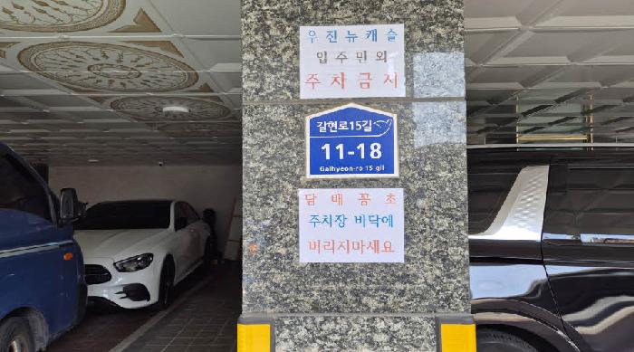 서울특별시 은평구 구산동 연립주택,다세대,빌라 경매 물건 사진