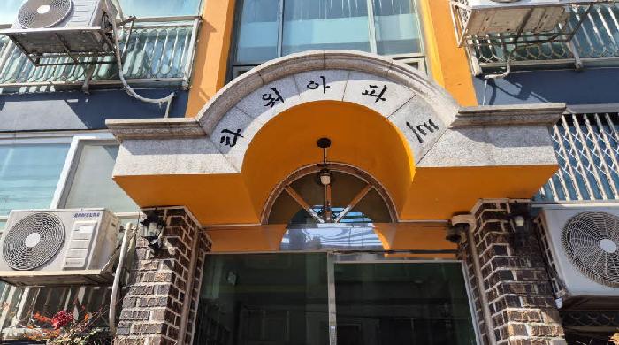 서울특별시 은평구 구산동 아파트 경매 물건 사진
