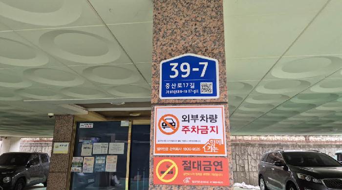 서울특별시 은평구 신사동 연립주택,다세대,빌라 경매 물건 사진
