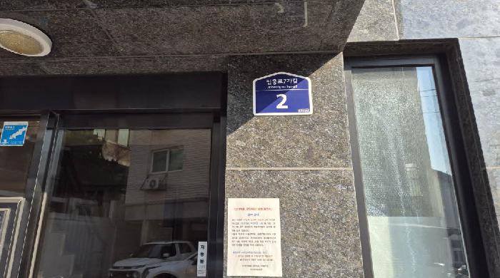 서울특별시 은평구 역촌동 연립주택,다세대,빌라 경매 물건 사진