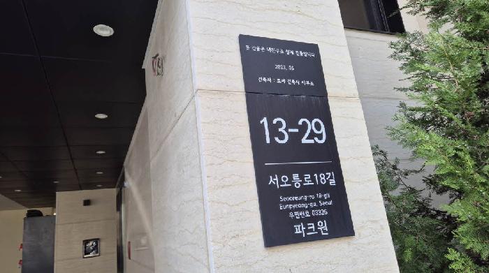 서울특별시 은평구 갈현동 연립주택,다세대,빌라 경매 물건 사진