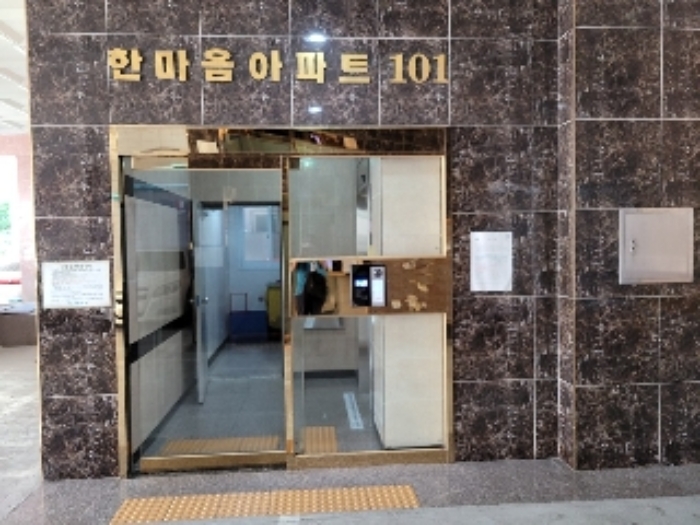 인천광역시 미추홀구 인중로 숭의동,한마음아파트 오피스텔 경매 물건 사진