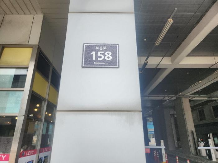 인천광역시 서구 오류동 공장/지식산업센터 경매 물건 사진