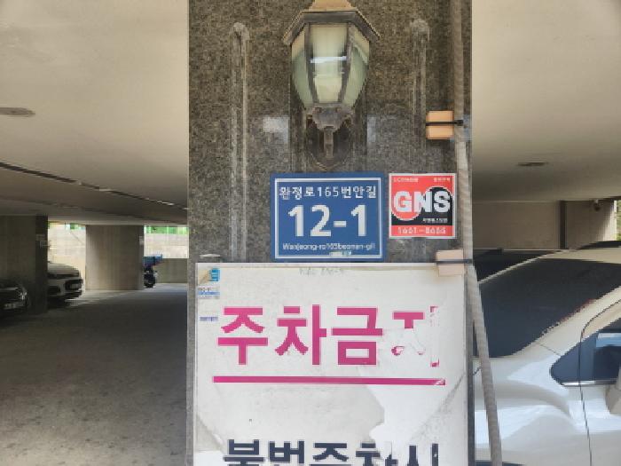 인천광역시 서구 왕길동 연립주택 경매 물건 사진