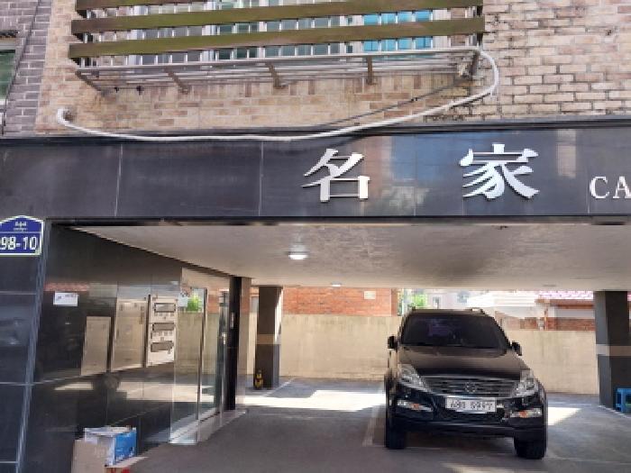 인천광역시 미추홀구 주안동 다세대 경매 물건 사진