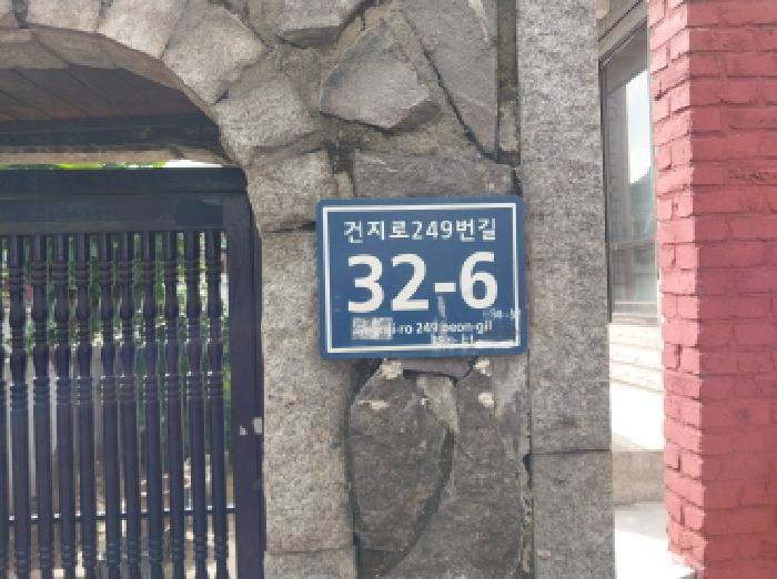 인천광역시 서구 석남동 단독주택다가구 경매 물건 사진