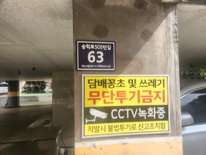 인천광역시 서구 검암동 다세대 경매 물건 사진
