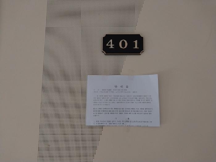 인천광역시 서구 경서동 다세대 경매 물건 사진