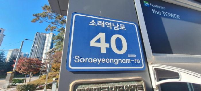 인천광역시 남동구 논현동 아파트 경매 물건 사진