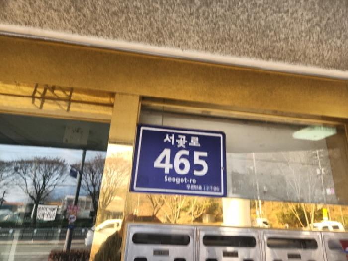 인천광역시 서구 검암동 다세대 경매 물건 사진