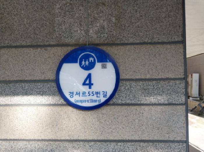 인천광역시 서구 경서동 다세대 경매 물건 사진