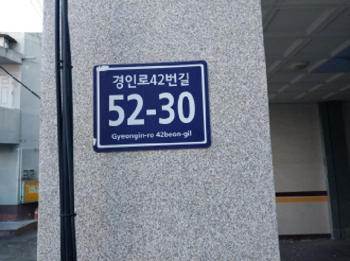 인천광역시 미추홀구 숭의동 오피스텔 경매 물건 사진