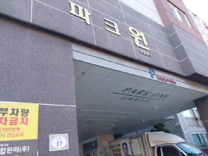 인천광역시 미추홀구 주안동 오피스텔 경매 물건 사진