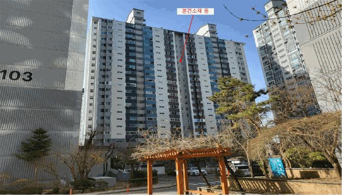 인천광역시 부평구 청천동 아파트 경매 물건 사진