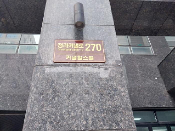 인천광역시 서구 청라동 오피스텔 경매 물건 사진