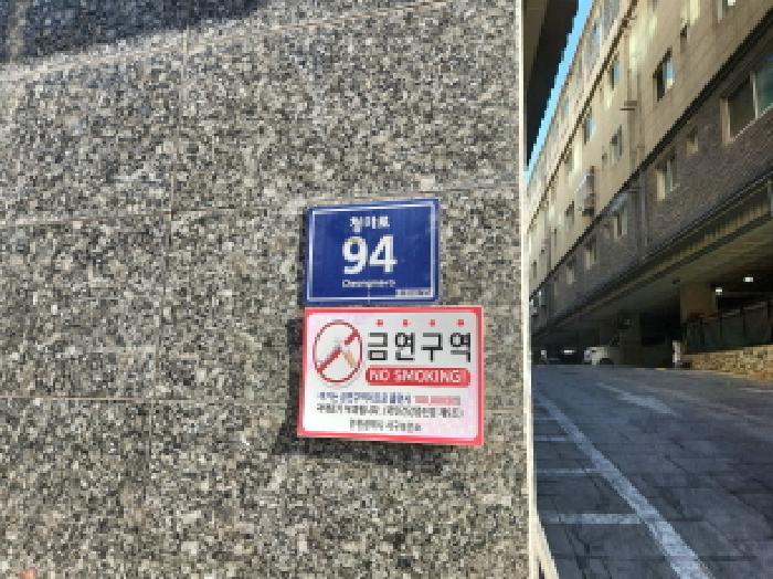 인천광역시 서구 당하동 연립주택 경매 물건 사진