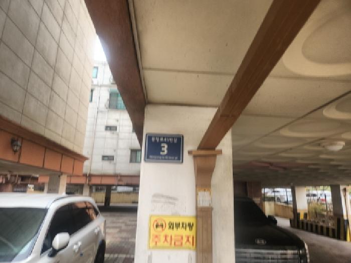 인천광역시 서구 마전동 연립주택 경매 물건 사진