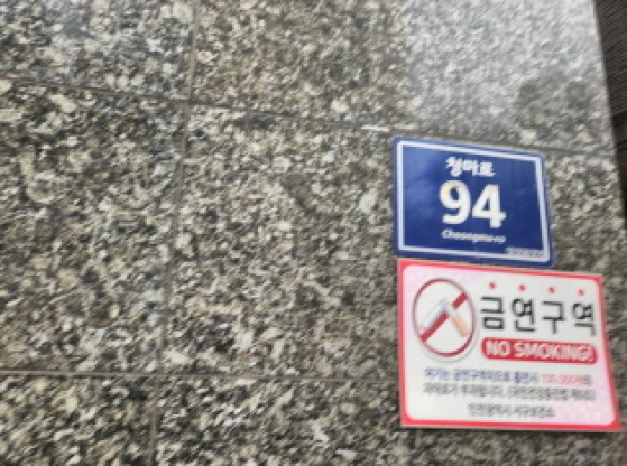 인천광역시 서구 당하동 연립주택 경매 물건 사진