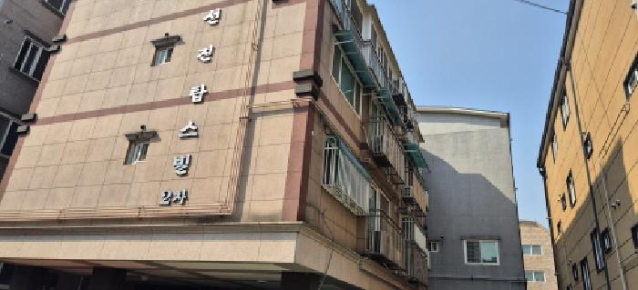 인천광역시 계양구 동양동 다세대 경매 물건 사진