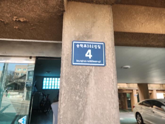 인천광역시 서구 검암동 다세대 경매 물건 사진